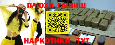 прущие крисы Шебекино