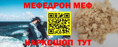 гашик Шелехов