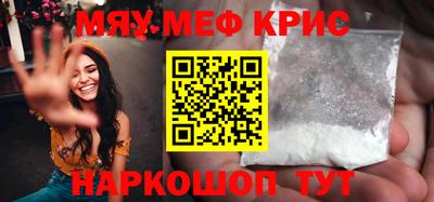 прущие крисы Шебекино