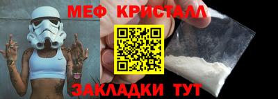 MESCALINE Шахты