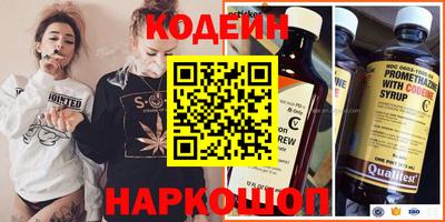 MESCALINE Шахты