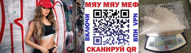 продажа наркотиков  Астрахань  ОМГ ОМГ как войти  МЯУ-МЯУ mephedrone 