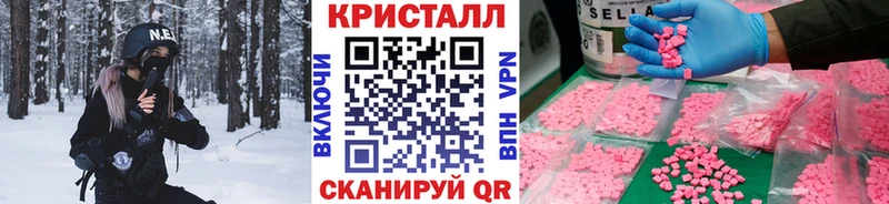МЕТАМФЕТАМИН пудра  Астрахань 
