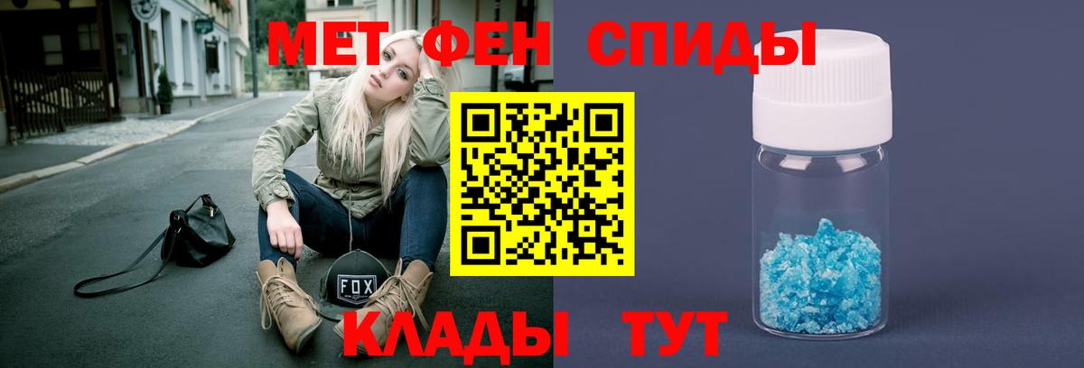 Первитин витя Астрахань