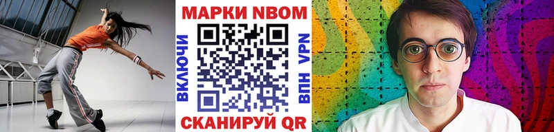цены   Астрахань  blacksprut ссылка  Марки NBOMe 1,5мг 