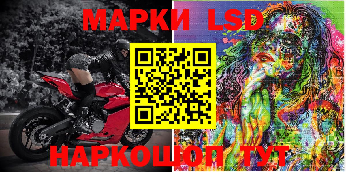 Марки NBOMe  Марки 25I-NBOMe 1500мкг  Вход с VPN  Марки 25I-NBOMe 1500мкг  Астрахань 