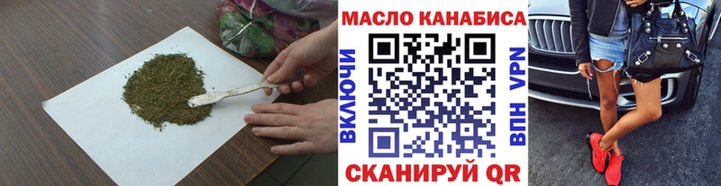 Дистиллят ТГК вейп с тгк Астрахань