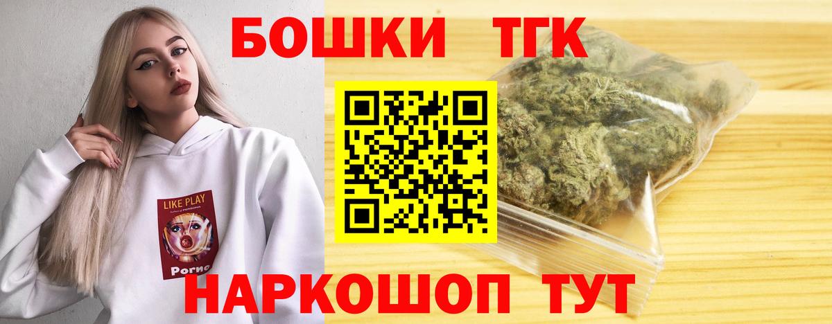 Шишки марихуана планчик Астрахань